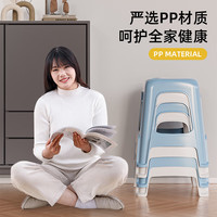 智纳生活塑料凳子加厚家用特厚现代简约可叠放摞叠久坐舒适凳子高款凳板凳 冰河灰*3+石青蓝*3【六个装】