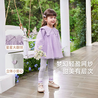 JELLYBABY女童洋气套装小童两件套儿童童装宝宝衣服2025春季 紫色 120 120CM