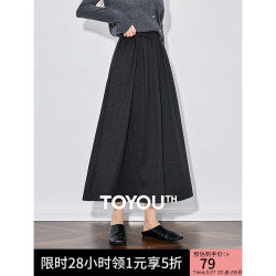 初语 轻薄垂感伞裙高腰半身裙长裙a字气质2025年春季百搭裙子 黑色 M