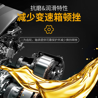 德国德国德国马牌 Continental  VJ8适用于丰田本田CVT无级变速箱油 波箱油1L
