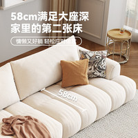 顾家家居 KUKA 沙发客厅布艺小户型猫抓爪布家具沙发床现代奶油风2024新款直排 【高回弹海绵+7D太空棉】 【俄罗斯实木框架】