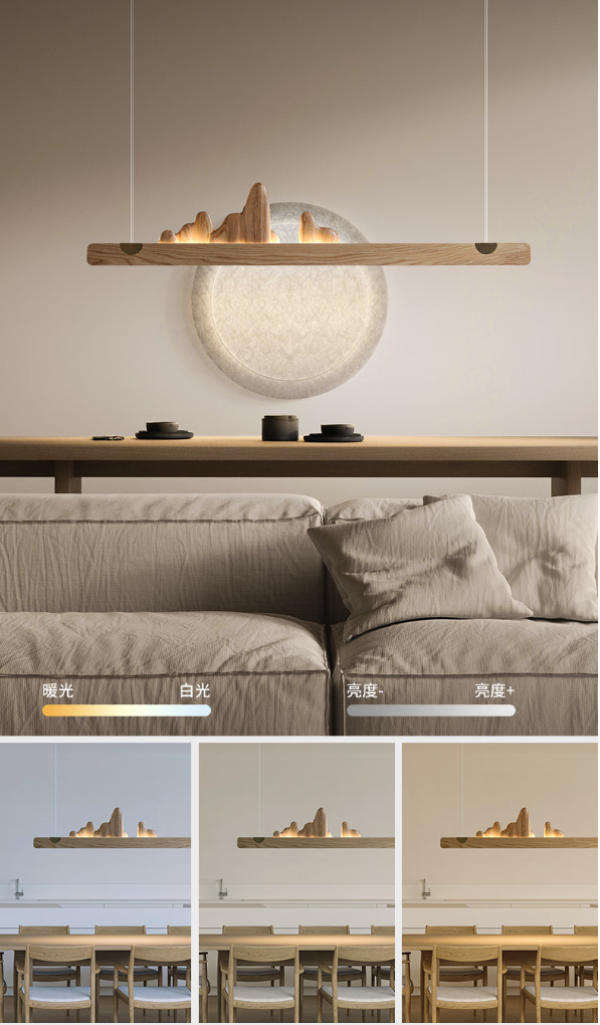 Home+:打造静谧禅意空间,只需要一盏新中式灯!