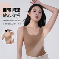 都市丽人 COSMO LADY冰丝吊带背心女2025带胸垫美背夏季白色内搭外穿上衣