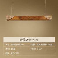 Home+：打造静谧禅意空间，只需要一盏新中式灯！