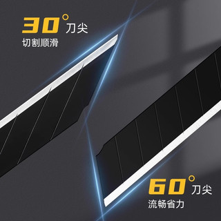 得力美工刀黑刃小刀30度雕刻刀开箱刀钨钢黑科技小型裁纸刀拆快递刀工业级不锈钢刀身合金刀片美术生用