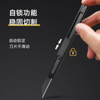 得力美工刀黑刃小刀30度雕刻刀开箱刀钨钢黑科技小型裁纸刀拆快递刀工业级不锈钢刀身合金刀片美术生用