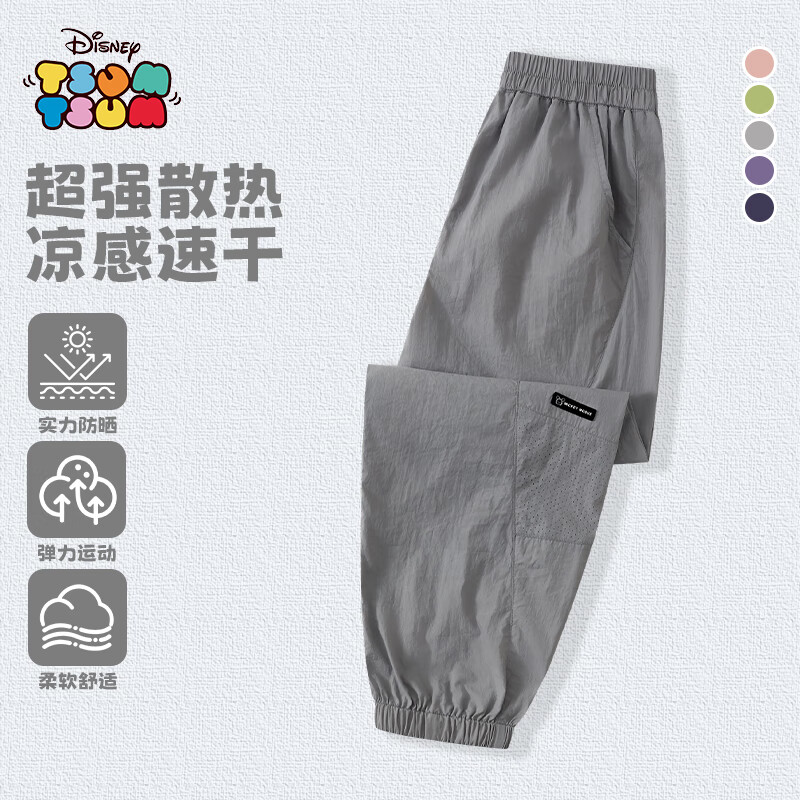 灰色长裤