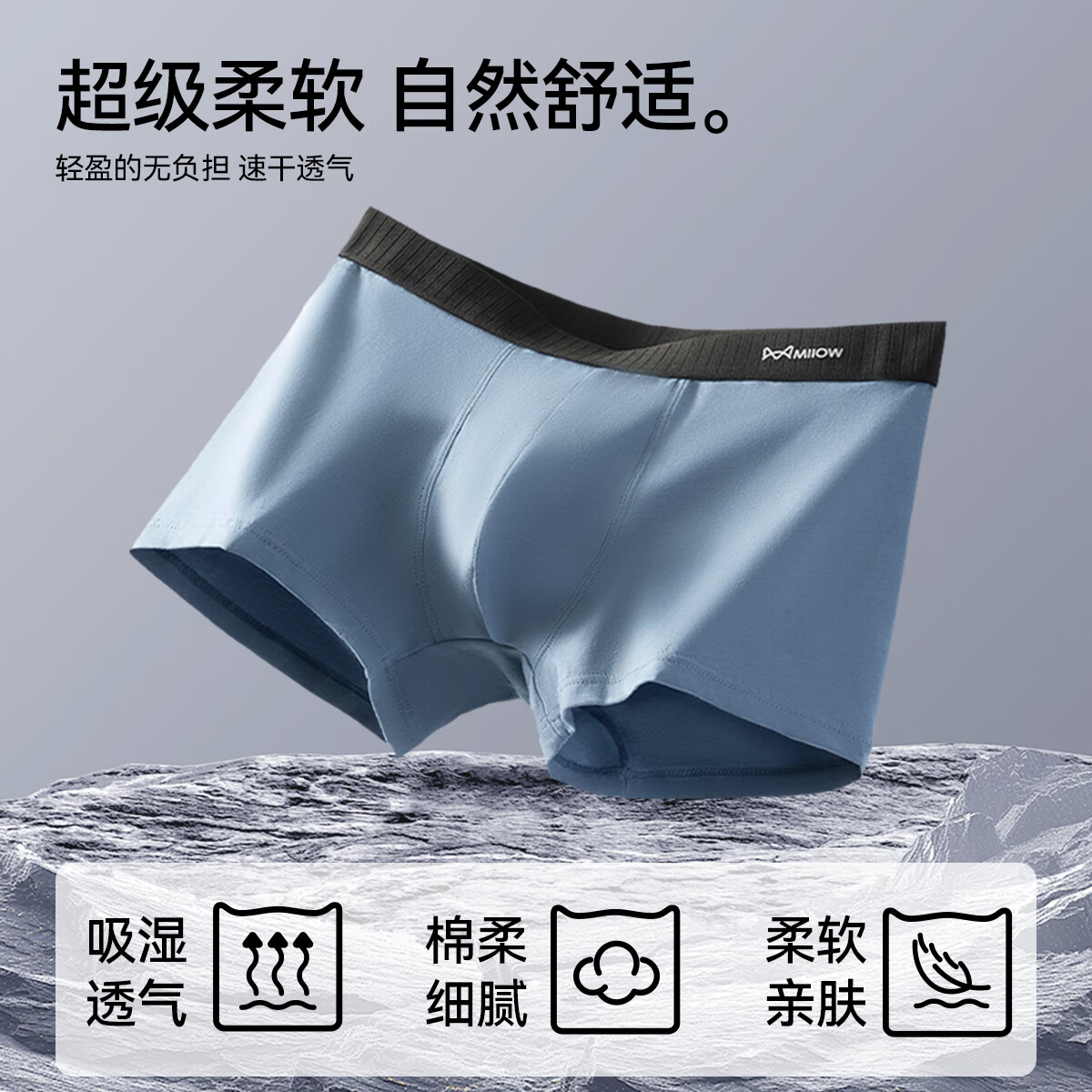 纯棉10A级蚕丝抑菌 3条