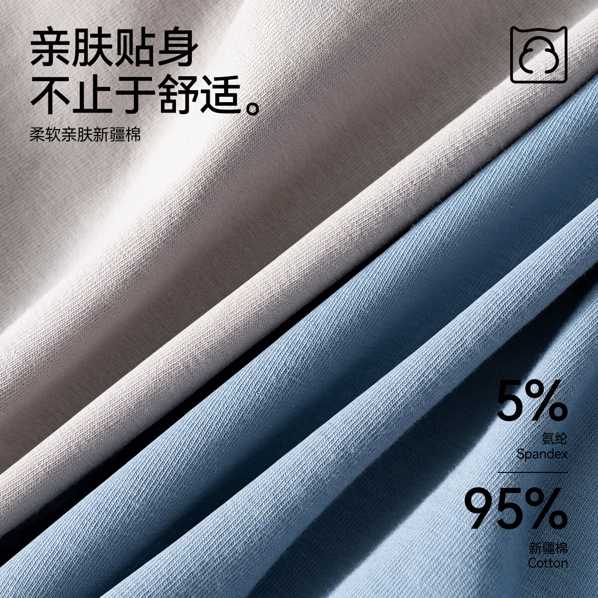 【纯棉款】黑色+浅灰+宝蓝 3条