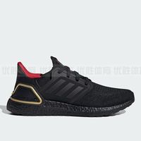 adidas阿迪达斯ULTRABOOST 20男女运动休闲缓震轻便透气跑步鞋 IF9269