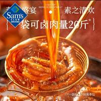 周黑鸭 经典卤料包 1.62kg 1.62kg