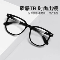 万新 1.60多屏防蓝光镜片*2片+超轻镜架多款可选（发货带镜片包装）