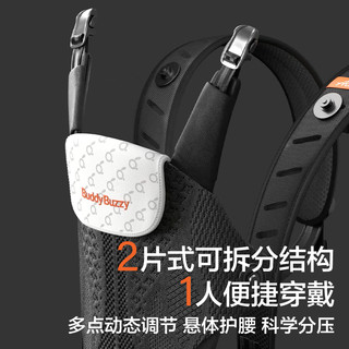 两只兔子Across洞感4D腰凳背带二合一轻便两片式护腰便捷穿戴透气