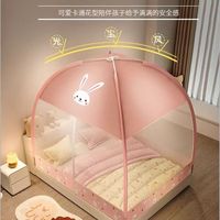星寇全自动免安装蒙古包蚊帐加密加厚可折叠蒙古包式一键收纳蚊帐 小柯基 双门-加宽加大 宽1.5*2.0米床适用(双开门款)