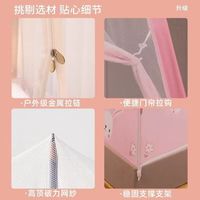 星寇全自动免安装蒙古包蚊帐加密加厚可折叠蒙古包式一键收纳蚊帐 快乐小熊  双门-加宽加大 宽1.2*2.0米床适用(双开门款)