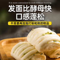 老味发面王发面旺发酵母粉老面味发面宝家用小包益生菌干孝