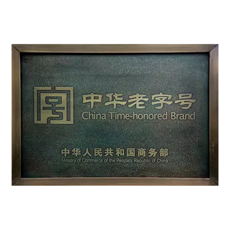  玉祁 纯粮固态发酵 白酒
