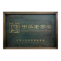 玉祁 纯粮固态发酵 白酒