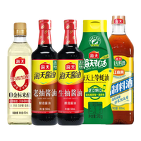 海天生抽500+老抽500+料酒800+上等蚝油挤挤瓶590+0添加米醋450调味品 调味五件套