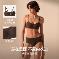 Ubras 虞书欣同款无尺码细肩带吊带美背内衣舒适无痕 文胸-原肤裸色 亚洲女性自然肤色