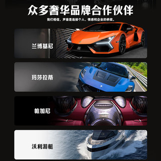 【意大利生产势霸-麦景图】卢米娜2 Lumina II书架HIFI无源音响 卢米娜2号+路遥A11MKII