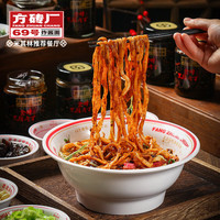 方砖厂69号老北京炸酱调味酱料炸酱面酱拌面拌饭酱下饭菜 *1瓶装