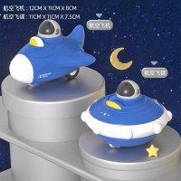 酷小智 航天航空飞船按压式儿童玩具