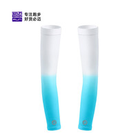 必迈新款春夏凉感防晒护臂跑步遮阳防护防蚊跑步运动装备配件
