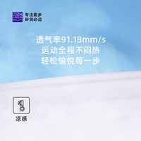 必迈春夏凉感防晒护臂跑步遮阳防护防蚊跑步运动装备配件 暴风白 L