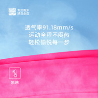 必迈春夏凉感防晒护臂跑步遮阳防护防蚊跑步运动装备配件 活力粉 M