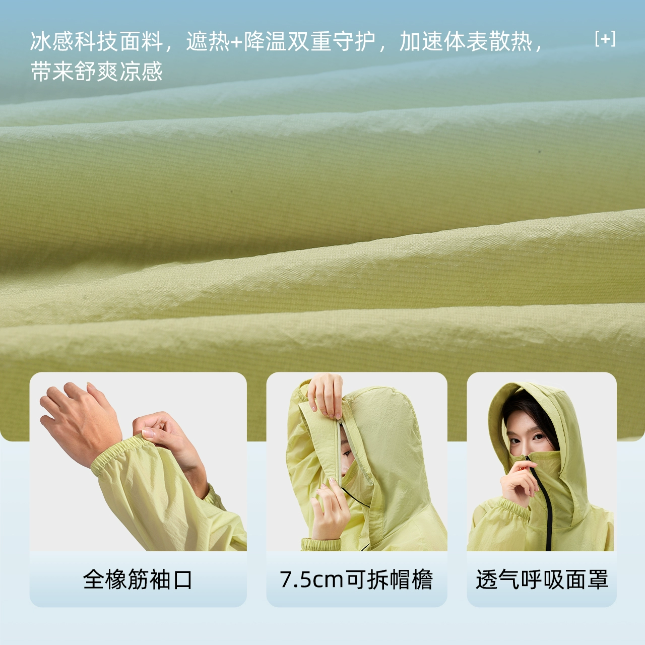 幻影黑