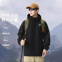 25春季男士冲锋衣外套撞色百搭户外徒步连帽潮流登山服外套男