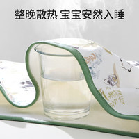 欧孕婴儿隔尿垫男女宝宝可水洗隔尿床单纯棉透气护理垫戒尿不湿用品 小羊牧场（三层隔尿-轻薄透气） 30x45cm