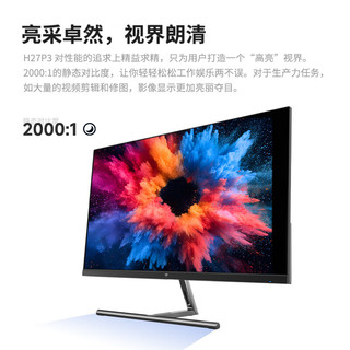 KTC H25B7 5K超清双模120Hz显示器