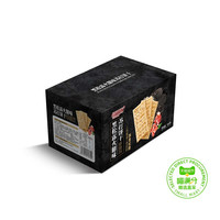 喵满分×倍比日记黑松露火腿味苏打饼干600g