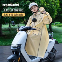 正雨雨衣成人一体式全身包脚防暴雨电动车单人长款风衣式骑行连体雨披 蜜柚黄【+双帽檐+防水手套 XXL【适合180-190】【当天】