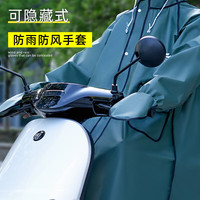 正雨雨衣成人一体式全身包脚防暴雨电动车单人长款风衣式骑行连体雨披 墨绿色【+双帽檐+防水手套 L【适合160-170】【当天】