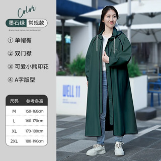 正雨雨衣成人一体式全身包脚防暴雨电动车单人长款风衣式骑行连体雨披 墨绿色【常规款+大帽檐】 XXL【适合180-190】【当天】
