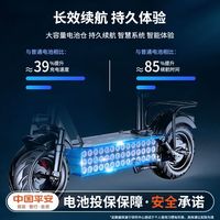 建设折叠电动滑板车坐骑两轮代步电动车小型车轻便代驾成人电瓶车