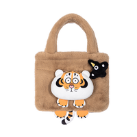 我不是胖虎 I am Alexander 萌虎出动立体毛绒手提包