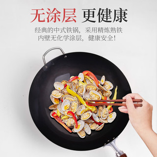 陳枝記铁锅家用炒菜锅无涂层陈枝记熟铁炒锅圆底锻打黑锅物理不粘锅 无耳30cm（单锅+盖+铲）