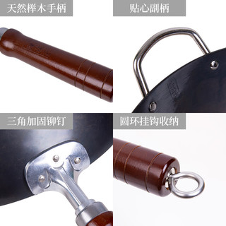 陳枝記铁锅家用炒菜锅无涂层陈枝记熟铁炒锅圆底锻打黑锅物理不粘锅 无耳30cm（单锅+盖+铲）