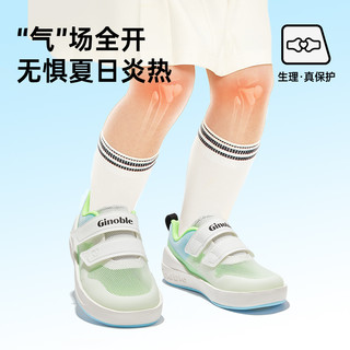 基诺浦机能鞋夏男女宝宝小童轻盈凉感自然舒适满分板鞋GW1582