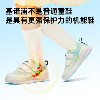 基诺浦机能鞋夏男女宝宝小童轻盈凉感自然舒适满分板鞋GW1582
