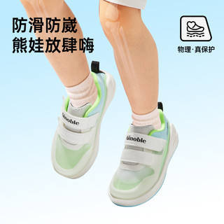 基诺浦机能鞋夏男女宝宝小童轻盈凉感自然舒适满分板鞋GW1582