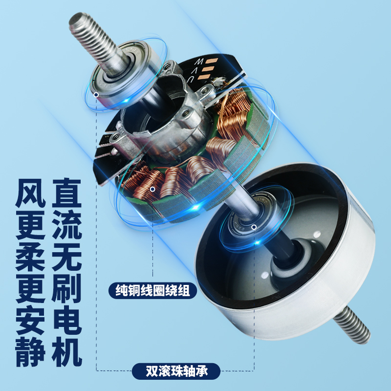永速Yongsu电风扇直流变频台式空气循环扇家用台扇充电太阳能户外小型