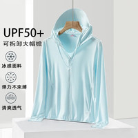 Simboo防晒衣女户外UPF50+轻薄防紫外线透气冰丝皮肤衣旅行防晒服男 KY9108S山茶白-女 XL