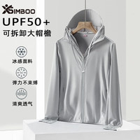 Simboo防晒衣女户外UPF50+轻薄防紫外线透气冰丝皮肤衣旅行防晒服男 KY9108S银灰-女 4XL