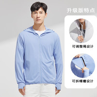 Simboo防晒衣女户外UPF50+轻薄防紫外线透气冰丝皮肤衣旅行防晒服男 KY9109A天空蓝-男 3XL