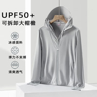 Simboo防晒衣女户外UPF50+轻薄防紫外线透气冰丝皮肤衣旅行防晒服男 KY9108S山茶白-女 2XL